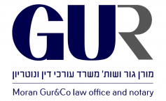 גור ושות׳ משרד עורכי דין ונוטריון GUR & Co