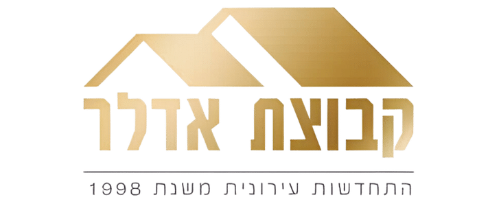 קבוצת אדלר