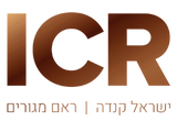 ICR ישראל קנדה ראם מגורים