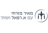 מאיר מזרחי עם א. רפאל ושות', עורכי דין 