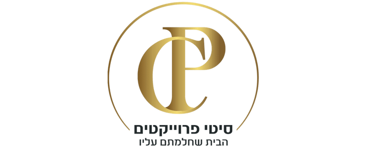 סיטי פרוייקטים יזמות והתחדשות עירונית בע"מ