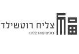 קבוצת צליח-רוטשילד 