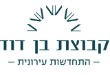 קבוצת בן-דוד